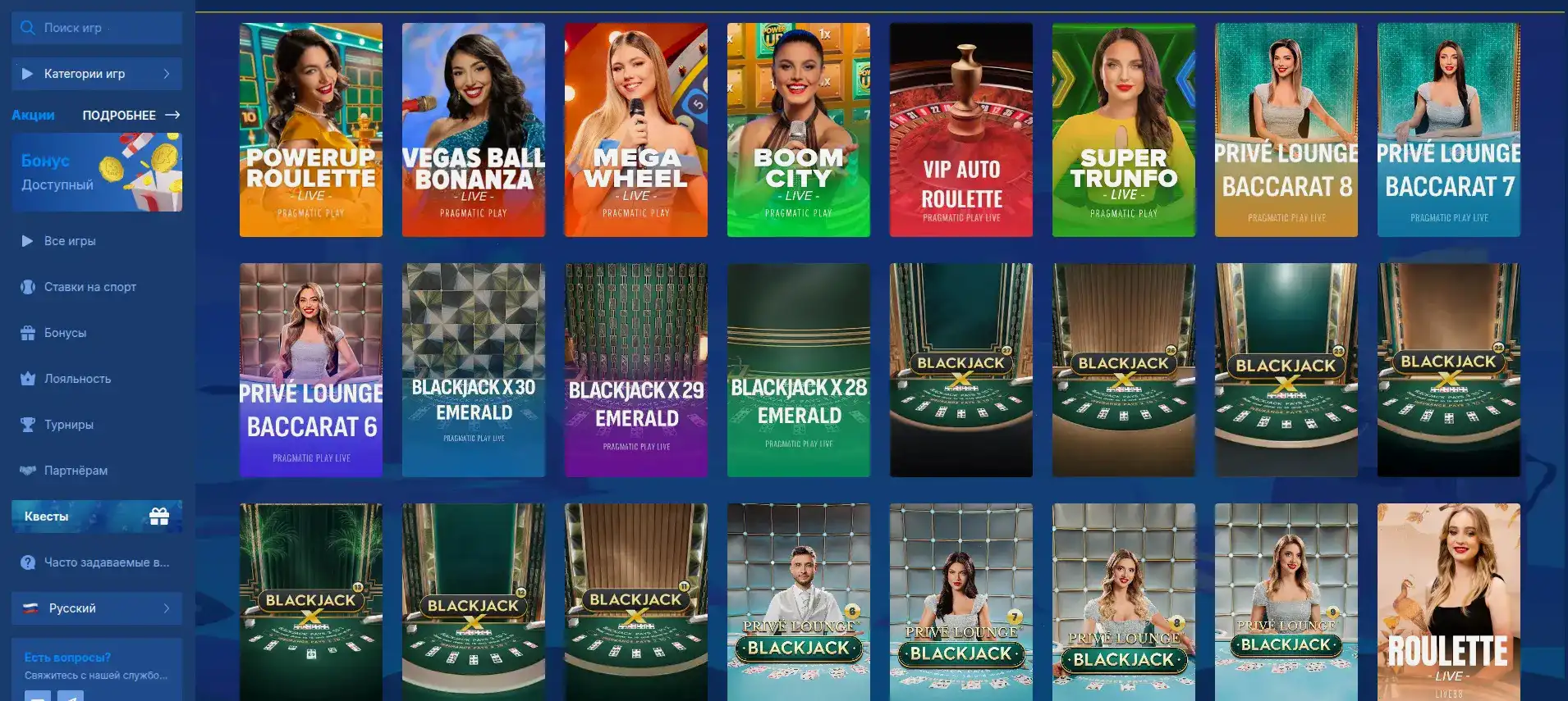 Интерфейс казино Магнет на компьютере